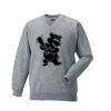 Russell Schoolgear Kids V Neck Sweatshirt Thumbnail
